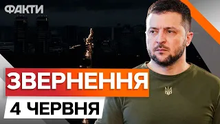 Ситуація В ЕНЕРГЕТИЦІ - КРИТИЧНА 😱 Зеленський ЗАКЛИКАВ посадовців ДО ДІЙ