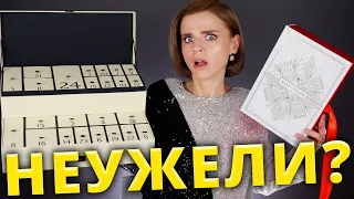 НЕУЖЕЛИ ПРИЛИЧНО?😱 АДВЕНТ КАЛЕНДАРЬ JO MALONE за 34 000 РУБЛЕЙ! | Как это дарить?