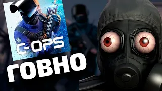 ХУДШАЯ КОПИЯ КС ГО - CRITICAL OPS - ГОВНО | ПЛАГИАТ CS:GO