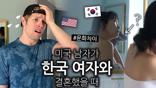 Cultural clashes with my Korean wife