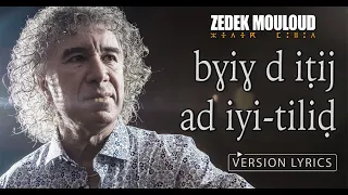 bɣiɣ d iṭij ad iyi-tiliḍ | PAROLES⎟Zedek Mouloud