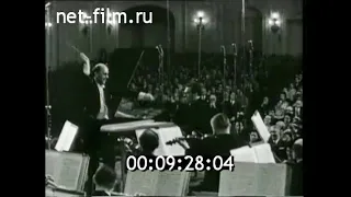 1970г. Москва. 4-й Международный конкурс П.И. Чайковского. завершение