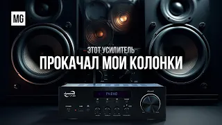 Dynavox VT-90 — Усилитель для колонок который по настоящему удивил.