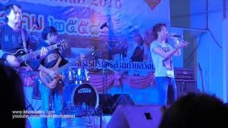 Dragonfire Band - Hnub Tsis Muaj Koj (Official Live)