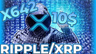 ВАЖНО! XRP AIRDROP! XRP ГОТОВИТСЯ СТАТЬ ТОП-4! 1$ XRP СКОРО? НОВОСТИ RIPPLE XRP!