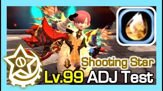 Lv99 Shooting Star ADJ STG21 Test (Ancient Skill Jade) / Dragon Nest Korea (2023 June)