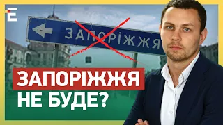 💥ОБСТРІЛИ Запоріжжя / ПЕРЕЙМЕНУВАННЯ міста / СУД над балицьким / Справа ВБИТИХ підлітків | АШУРБЕКОВ