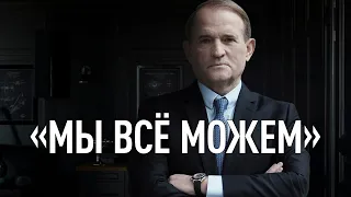 «Мы всё можем» — Свобода слова Савіка Шустера — Випуск від 14.05.21