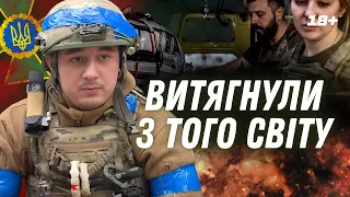 ЦЕ ТРЕБА ПОБАЧИТИ! Героїчний ПОРЯТУНОК бійця ЗСУ, який вже ПОПРОЩАВСЯ з життям