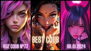 BEST COUB (KUZ COUB #73) 06.01.24 |Лучшие Приколы|Best COUB| Best CUBE | Reels Instagram | Shorts |