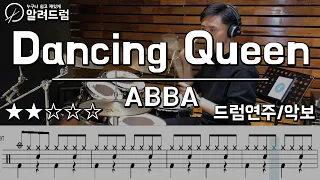 Dancing Queen - ABBA (drum cover)
