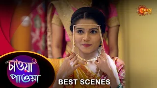 Chawa pawa - Best Scene |11 Mar 2024 | Full Ep FREE on SUN NXT | Sun Bangla