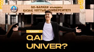 #QAI UNIVER | ҚазҰУ | КазНУ ОБЗОР