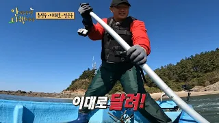 [HOT] Choo Shin-soo X Lee Dae-ho X Jung Geun-woo's WIN-WIN strategy rowing, 안싸우면다행이야 230109