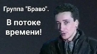 Евгений Хавтан ("Браво") в гостях у "Желтого чемоданчика". Эфир 04 июня 1994 года.