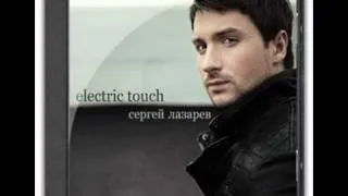 (Electro REMIX) Sergey Lazarev- Найди Меня