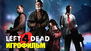 Game film Left 4 Dead - Full plot (no comments)