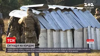 Мігрантська криза: Україна посилює кордон із Білоруссю