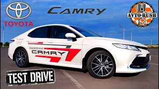 Обновлённая Toyota Camry 2021: GR Sport или Люкс Safety? Тест-Драйв Toyota Camry 2021