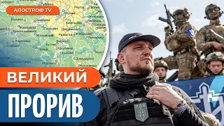 ШТУРМ ЛЕГІОНУ СВОБОДИ на Москву / Зібрані колосальні сили