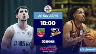 БК "Запоріжжя" – БК "Черкаські Мавпи" 🏀 СУПЕРЛІГА FAVBET