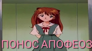 Егор Летов AMV Евангелион Понос-Апофеоз