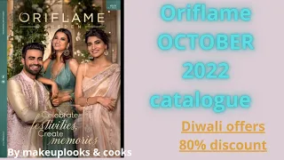 Oriflame October 2022 Full HD catalogue #oriflamecatalogoctober2022 #new #diwali special #1