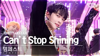 [단독샷캠4K] 템페스트 'Can’t Stop Shining' 단독샷 별도녹화│TEMPEST ONE TAKE STAGE @SBS Inkigayo 220904