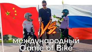 МЕЖДУНАРОДНЫЙ game of bike в УРАМ парке  | Трюки и падения