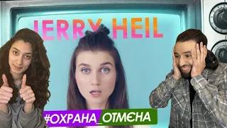 [Couple Reaction] My Husband First Time Hearing Jerry Heil - #ОХРАНА_ОТМЄНА (LYRIC VIDEO) UA SONG