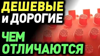 ДЛИННЫЕ ШИПЫ - чем отличаются ДОРОГИЕ и ДЕШЕВЫЕ? Выбор длинных шипов по цене, как выбрать