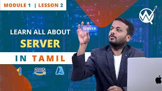 What is a Server in Tamil | Learn All About Servers in Tamil | Module 1 Lesson 2