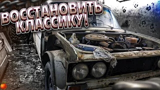 ДАРИМ ЖИЗНЬ ЖИГУЛЯМ/ВАЗ 2103