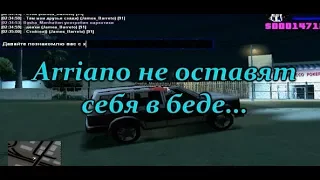 #31 Diamond RP Trilliant | ТОП! ФОКУСЫ В SAMP (УГАР)