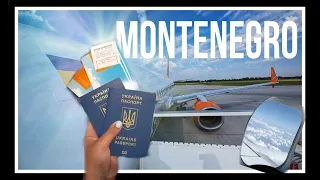 Montenegro Vlog/Мой первый полёт/Melia Hotel&Resort 5/часть 1/part 1.  #Montenegro
