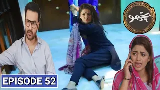 Bichoo Episode 52 Promo - Bichoo Episode 53 Review - Bichoo Episode 52 - Hum Tv