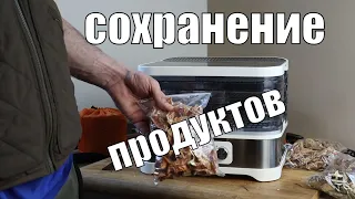 Как я сушу мясо,овощи, фрукты для походов и охоты I Джерки, пеммикан, сушенное мясо итп.