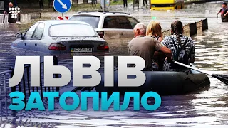 Львів накрила негода: затоплені вулиці, повалені дерева та зірвані дахи