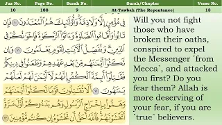 Holy Quran Page 188 | At-Tawbah 7-13 | Recitation & English Translation Per Page