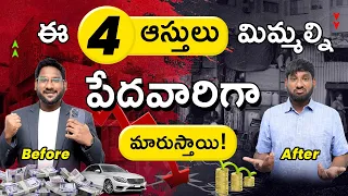 4 Assets That Make You Poor - Personal Finance in Telugu | Financial Planning | @KowshikMaridi