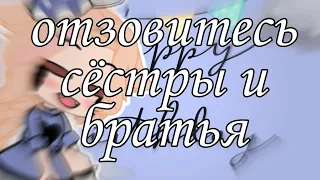 суть тренда найти человека который родился с тобой в 1 день ( с днём рождения меня.  у меня 0:10)