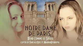 Beau comme le soleil, Notre Dame de Paris - cover by FantasyLife ft Марина Рябова