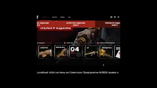 Atomic Heart как купить в России vk play атомик харт в рф #shorts