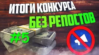 Итоги розыгрыша приза к видео "20 товаров для компьютера с Алиэкспресс"