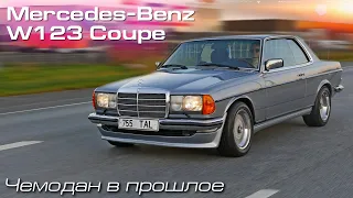 Mercedes-Benz W123 COUPE 2.8L - Возрождённая легенда с частичкой души. [Eng Sub]