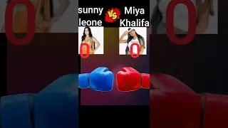 sunny leone vs Miya Khalifa 😱 दोनों की fight 👻 #shorts #ytshorts