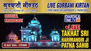 🔴LIVE: Patna Sahib Gurdwara | Patna Sahib | Chardikla Time TV Live I Evening | 22 May 2024