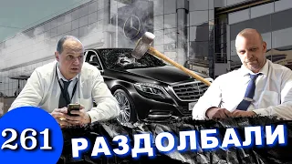 Дилер разбил Mercedes клиента / Полиция забрала машину