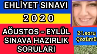 2020 AĞUSTOS / 2020 EYLÜL / EHLİYET SINAVI ÇALIŞMA SORULARI/ÇIKMIŞ EHLİYET SORULARI #Ehliyet# TESTİ