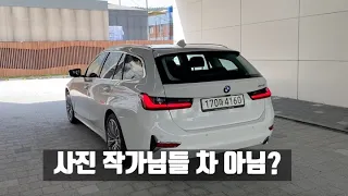 3GT 오너분들 부럽다. 320i 투어링 Touring Luxury 시승기